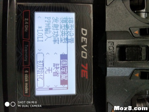 D10 D7E 可以控制萝莉接收机的D固件 叶罗丽是不是d,接收机,可以,控制,萝莉 作者:abu0323 5203 