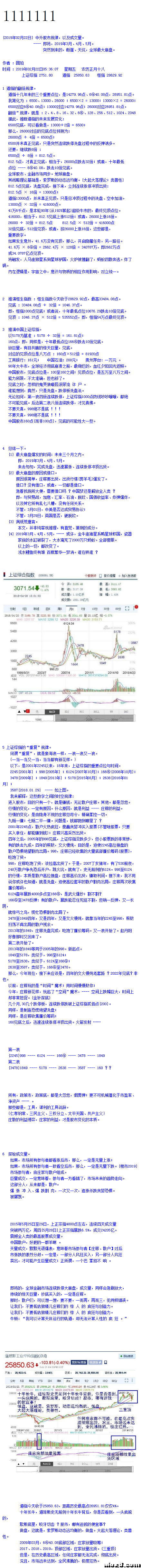 MC8B遥控器与apm怎样连接 遥控器,APM,mc10遥控器 作者:ti2gecn 5557 