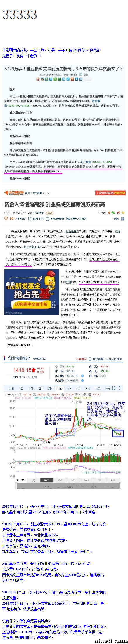 MC8B遥控器与apm怎样连接 遥控器,APM,mc10遥控器 作者:ti2gecn 4540 