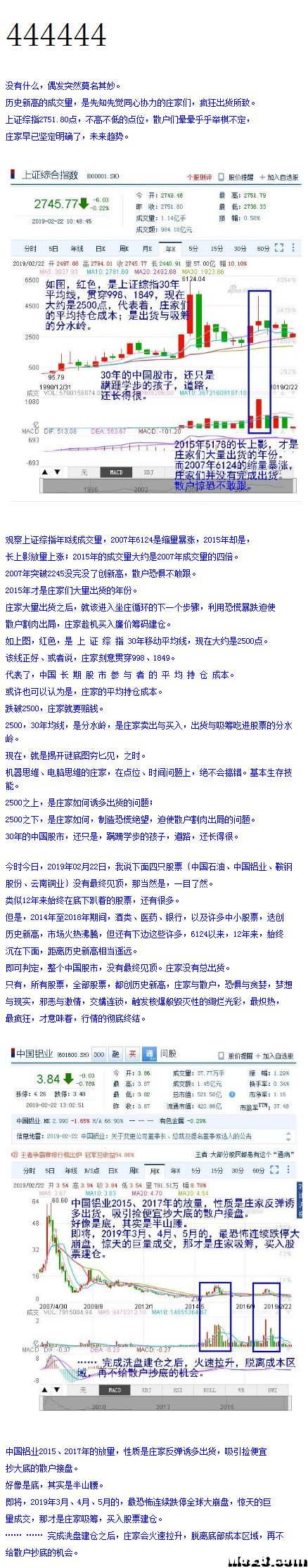 MC8B遥控器与apm怎样连接 遥控器,APM,mc10遥控器 作者:ti2gecn 751 