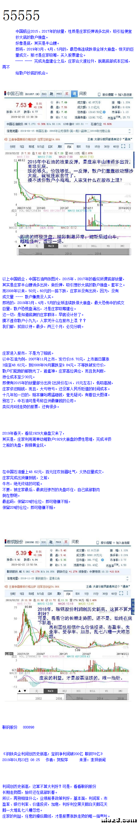 MC8B遥控器与apm怎样连接 遥控器,APM,mc10遥控器 作者:ti2gecn 5940 