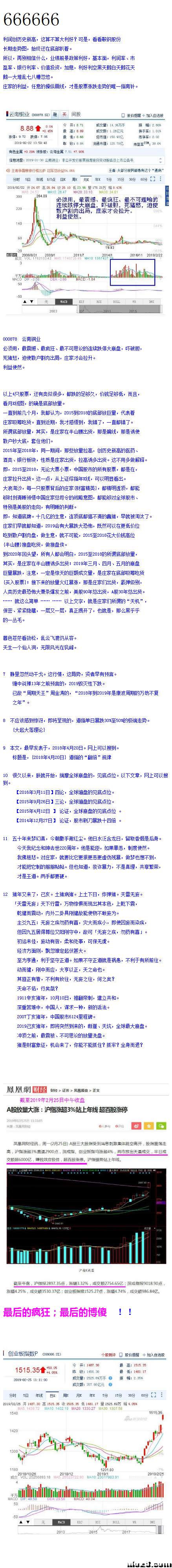 MC8B遥控器与apm怎样连接 遥控器,APM,mc10遥控器 作者:ti2gecn 5414 