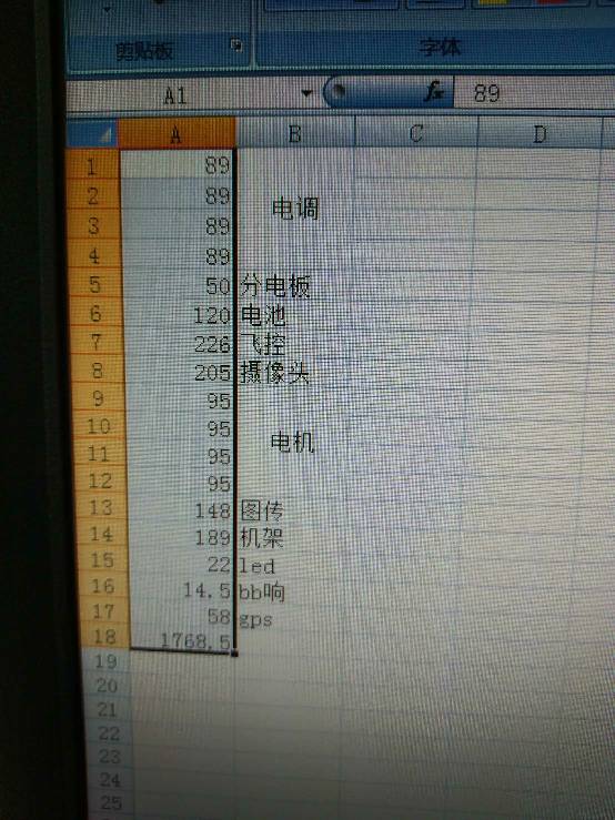 出一台六寸穿越机 穿越机,图传,遥控器,接收机,固件 作者:bansren 8642 