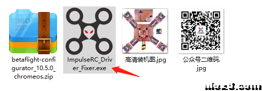 【他爹】0门槛装机（简单装调1.0）——BF4.0、10.5教装教调 电池,天线,图传,飞控,电调 作者:宿宿-墨墨他爹 4875 