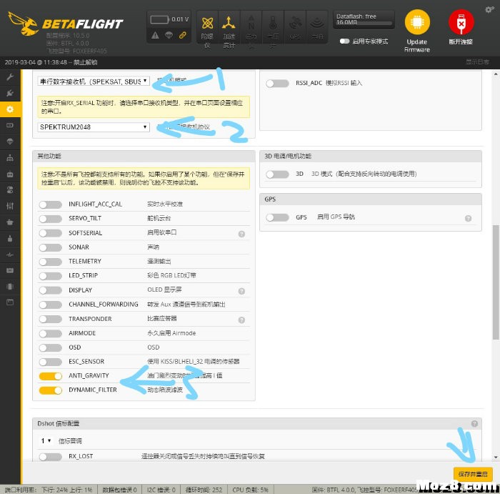 【他爹】0门槛装机（简单装调1.0）——BF4.0、10.5教装教调 电池,天线,图传,飞控,电调 作者:宿宿-墨墨他爹 2064 