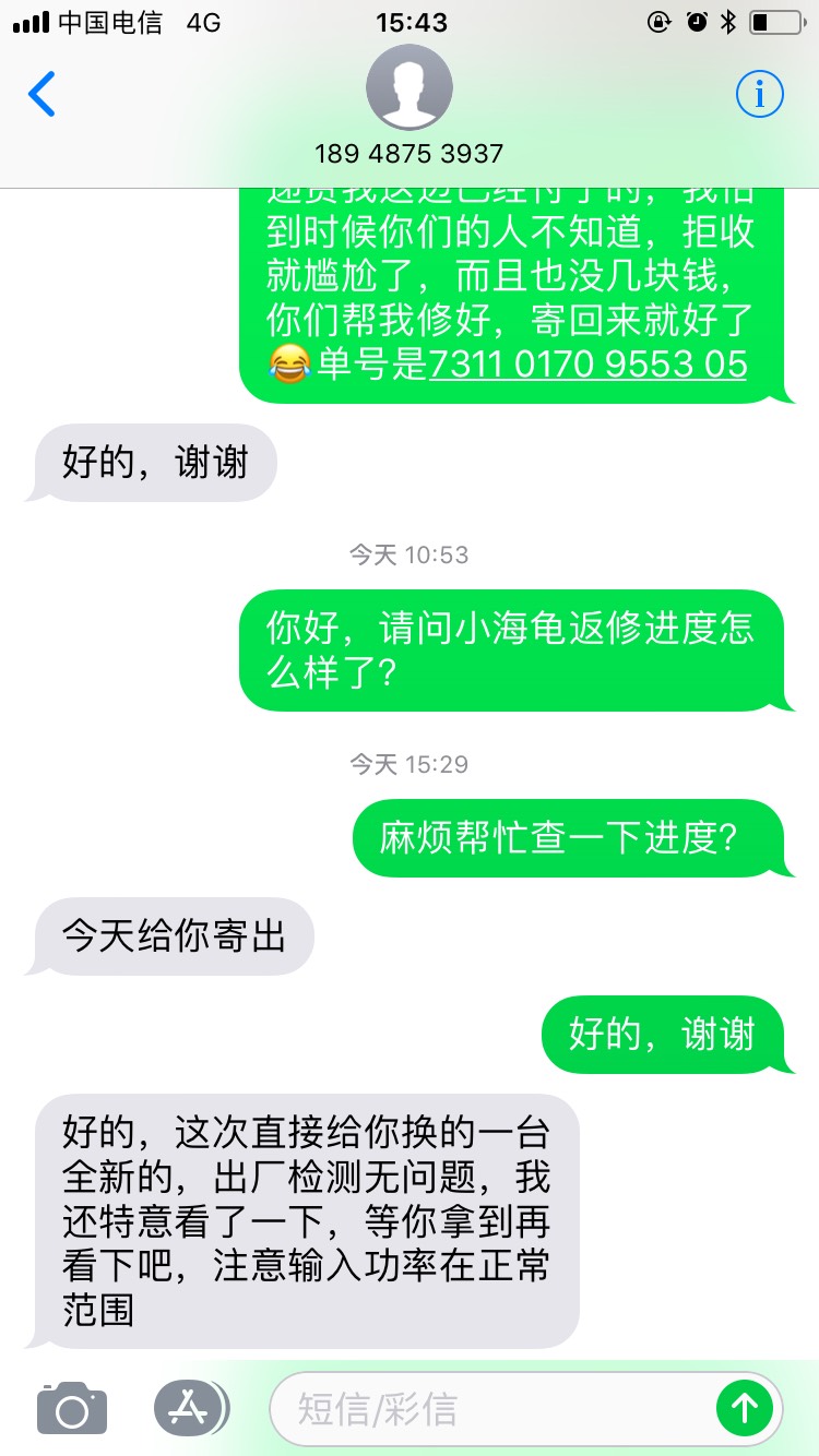 蜗牛小海龟售后不错，可以点个赞 牛小海,小海龟,第二次,欲望,购买 作者:xljie_10 4119 