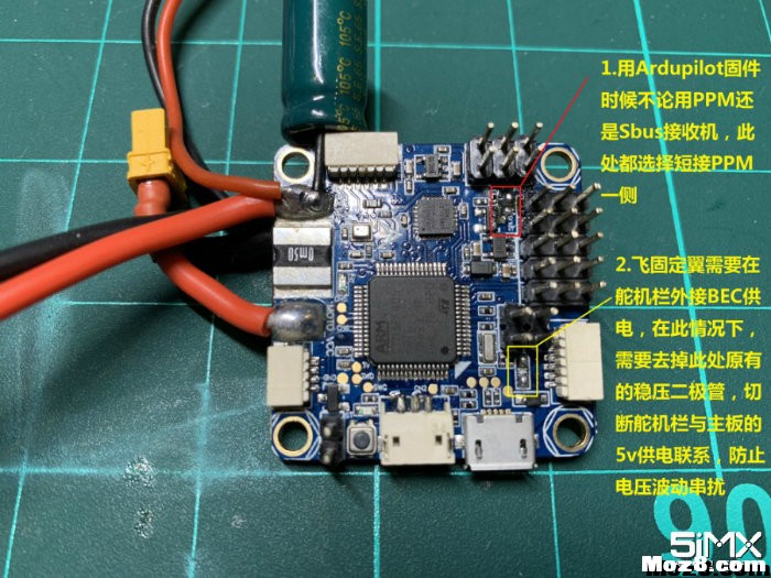 F4飞控刷写ardupilot固件飞固定翼教程 穿越机,航模,固定翼,舵机,云台 作者:小白兔斯基 4981 