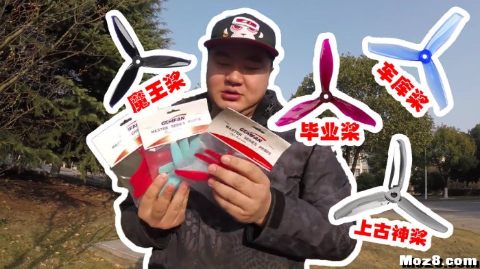 【螺旋桨评测】实力飞手鸡毛实飞解析6款乾丰五寸桨性能 飞手,螺旋桨是什么 作者:krellZou 4400 