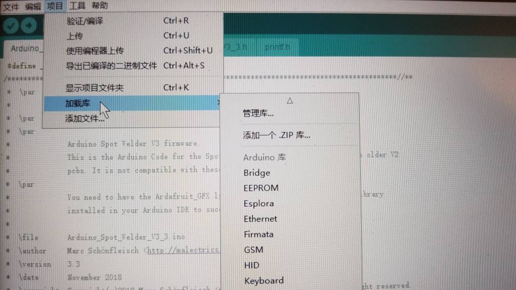 arduino点焊机 教程 DIY,arduino怎么用,arduino教程书,arduino基础 作者:beach5319 2991 