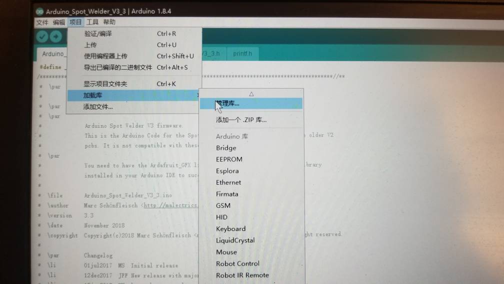 arduino点焊机 教程 DIY,arduino怎么用,arduino教程书,arduino基础 作者:beach5319 6157 