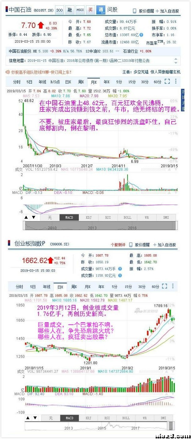 用飞鱼地面站的跟随模式出问题 飞控,固件,地面站 作者:f1ashshan 4376 