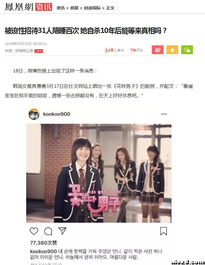 用飞鱼地面站的跟随模式出问题 飞控,固件,地面站 作者:f1ashshan 2648 