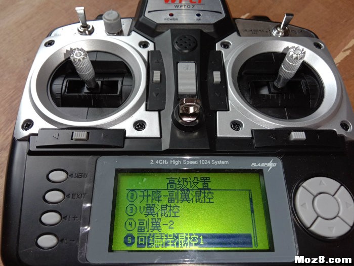无人机大师傅请你们交交我怎么调天地飞7遥控 无人机,飞控,电调,电机,遥控器 作者:侦察小兵 418 