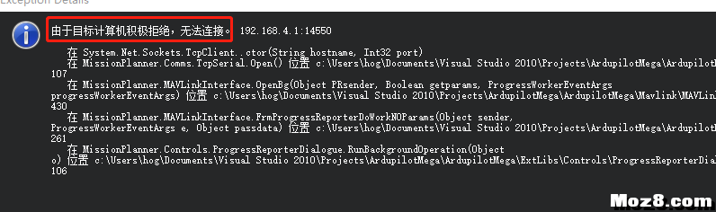 ESP8266/nodemcu自制APM PIXHAWK等基于mavlink的调参数传  作者:roceman 4135 