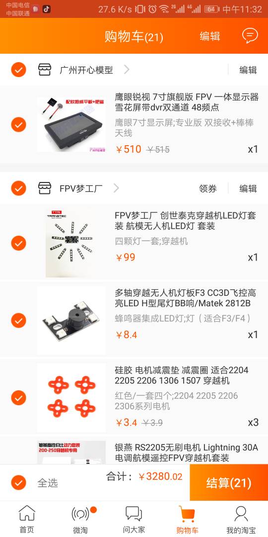 求大佬帮帮我 模拟器 作者:战兔 5150 