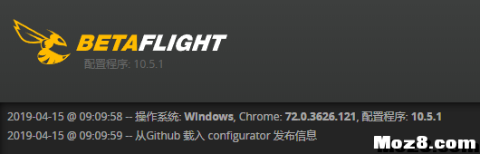 【他爹】又更新啦~！10.5.1地面站正式中文版（附下载地址） 地面站,GPS,betaflight 作者:宿宿-墨墨他爹 7549 