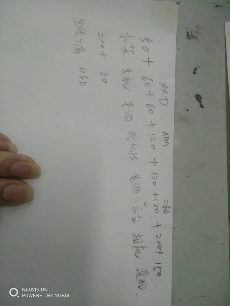 大家有没有比较好的无人机推荐 无人机,图传,电机,大疆 作者:hai2369513 4198 