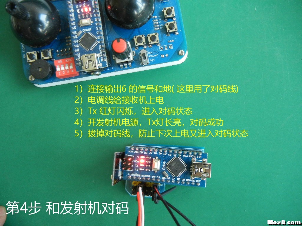 佩恩控 arduino 接收机 开源,接收机,arduino怎么用,arduino是什么,arduino的应用 作者:payne.pan 8512 