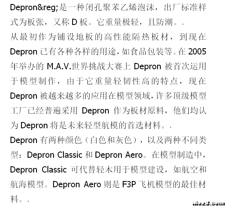 我的微型水星  作者:dclanren 4598 