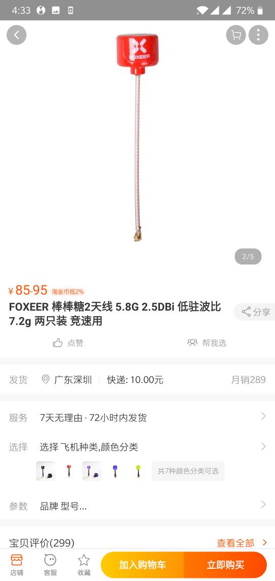 老鸽们 萌新请教一下! 萌鸽魔王 展台,萌鸽文化微博 作者:Old玉米 1252 