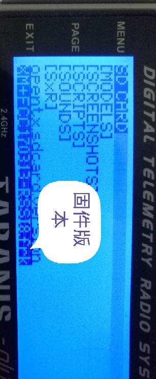 睿思凯x9d 遥控器上显示不了rssi信息 飞控,遥控器,接收机,固件,futaba和x9d 作者:小卡家族 9537 