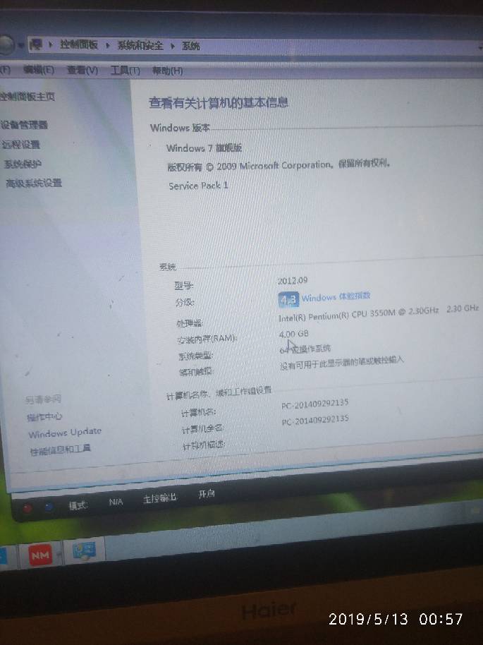 naza  lite飞控，电脑驱动不了，怎么破啊，求大佬指点，困扰我好久了 飞控,电脑,驱动,不了,怎么 作者:孤独飞翔 264 