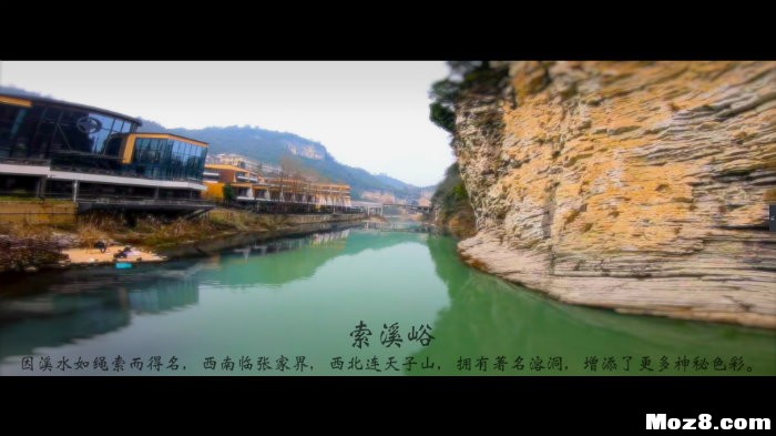 張家界freestyle之旅＿第四站（纪录片） freestyle,bilibili,纪录片,家界,之旅 作者:FOT米米 8085 