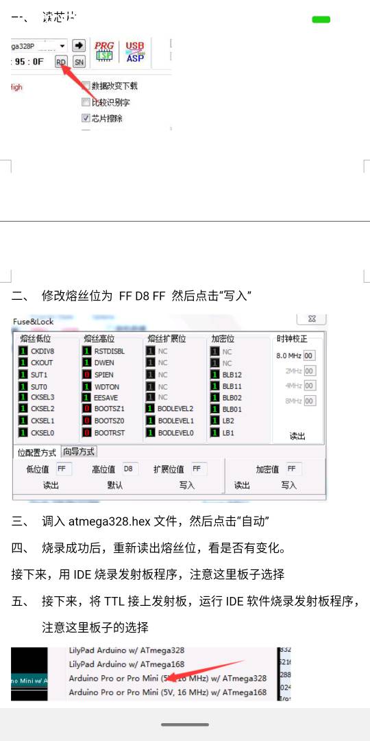 DIY AAt用开始折腾  作者:xfeng850 1774 