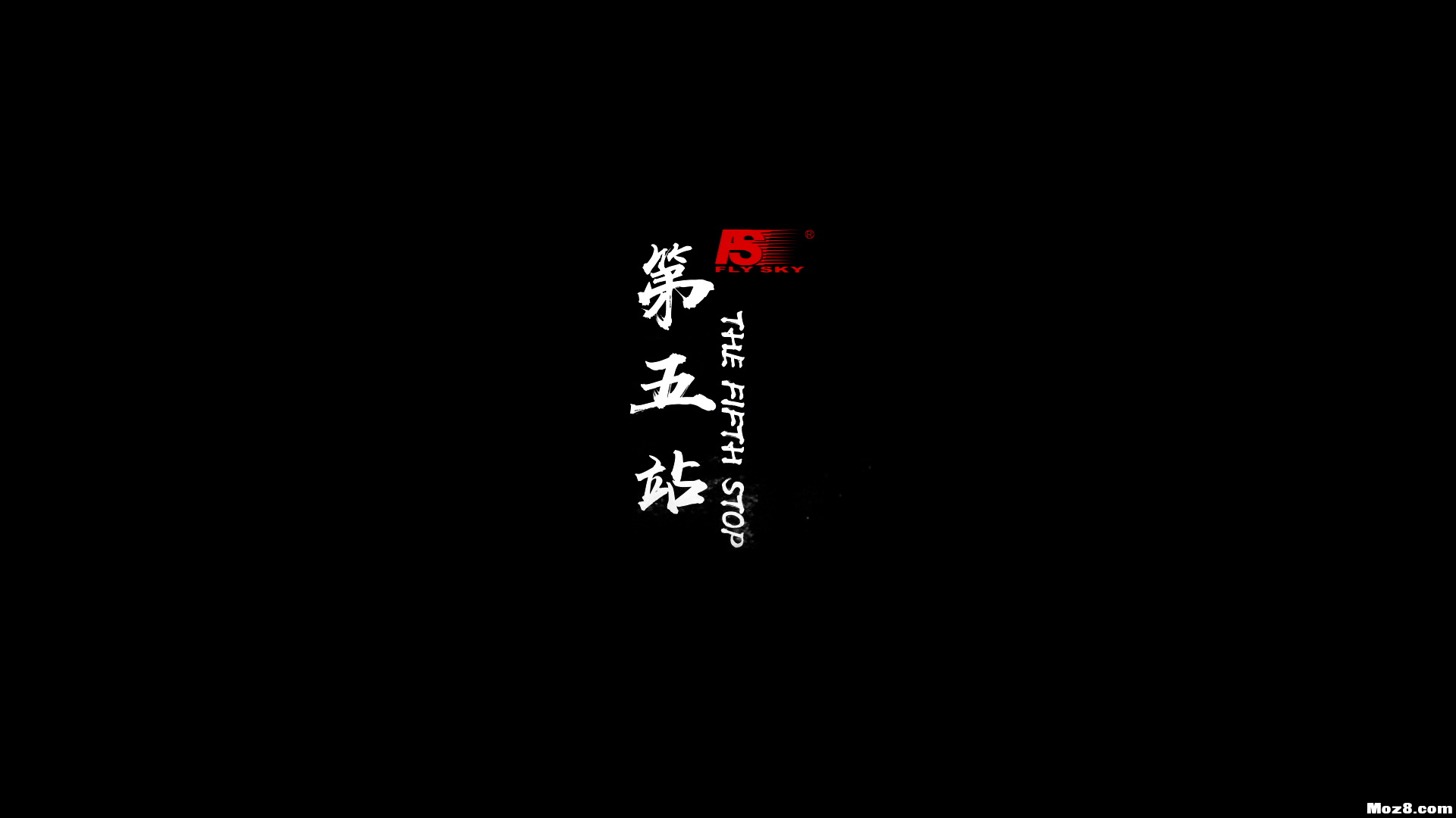 張家界freestyle之旅＿第五站（剧终） 穿越机,船模,固定翼,直升机,富斯 作者:FOT米米 6590 