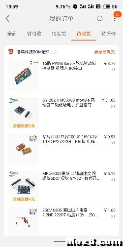 DIY AAt跟踪天线 天线,DIY,四轴,自制dtmb天线 作者:xfeng850 4274 