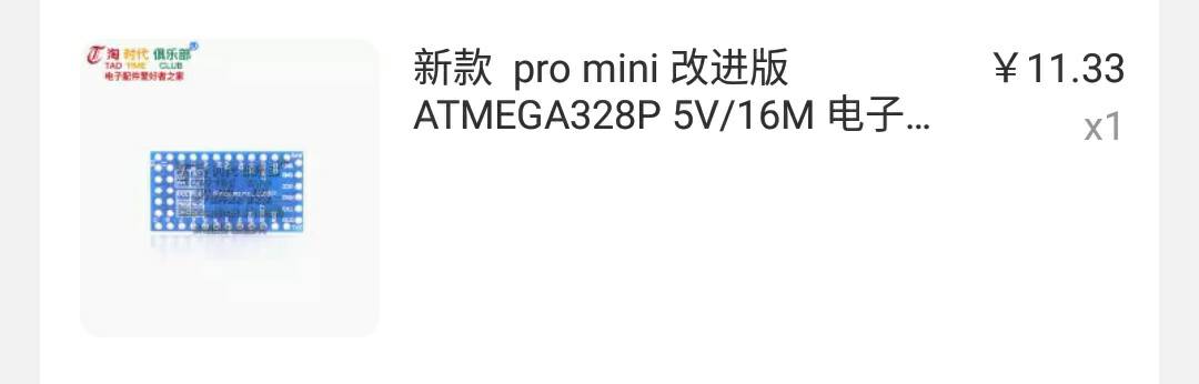DIY AAt跟踪天线 天线,DIY,四轴,自制dtmb天线 作者:xfeng850 1076 