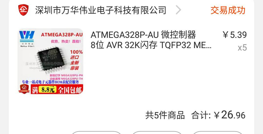 DIY AAt跟踪天线 天线,DIY,四轴,自制dtmb天线 作者:xfeng850 7858 