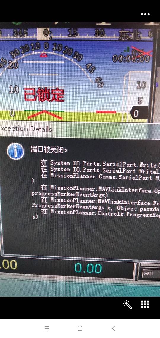 AmP2.8连接地面站时提示端口被关闭。求那位大神指点。 地面站 作者:飞950 8890 