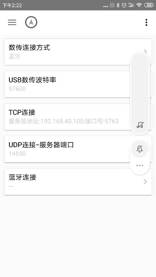 自己做蓝牙数传连不上地面站失败 地面站,蓝牙,自己,不上,地面 作者:一棵大树 4006 