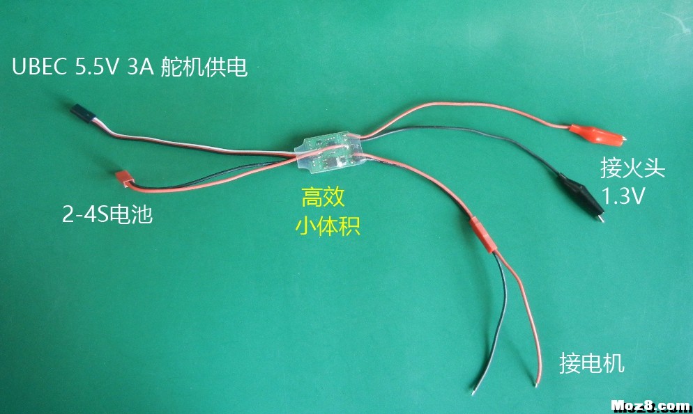 甲醇车遥控电启动 烧甲醇和烧电 作者:payne.pan 7105 