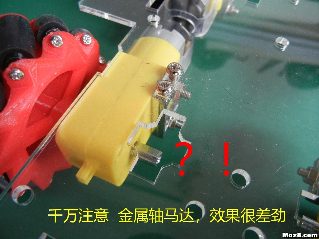 麦克纳姆全向车 免费送模型,模吧 作者:payne.pan 4894 