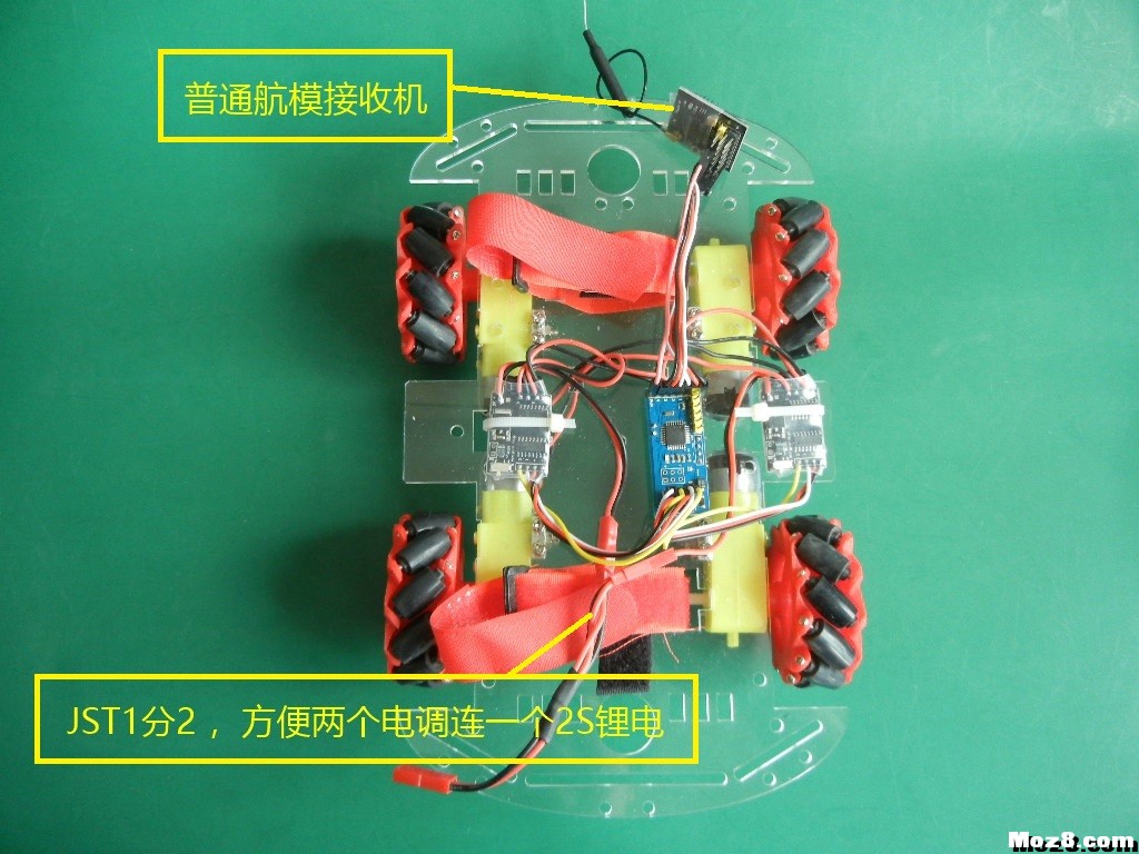 麦克纳姆全向车 免费送模型,模吧 作者:payne.pan 1466 