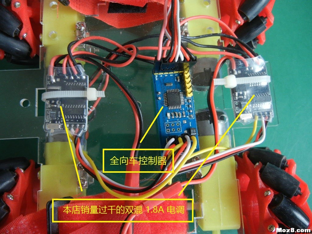 麦克纳姆全向车 免费送模型,模吧 作者:payne.pan 8167 