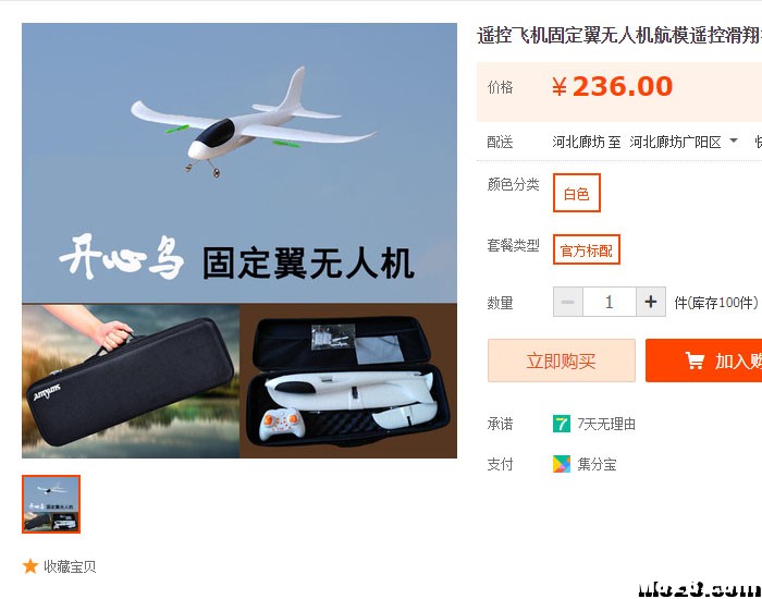 新手选塞斯纳应该选哪个牌子的？是冲浪好飞 塞斯纳,塞斯纳340A飞机,塞斯纳340A,塞斯纳c172,塞斯纳cj1 作者:开心鸟 9984 