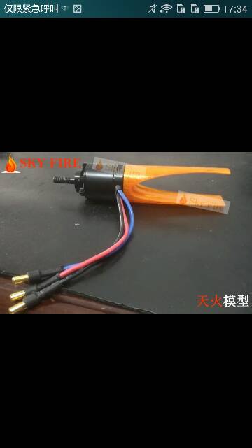 我给大家绍两款双发电机座，一款是小胖的，一款是冲浪者的。 电机,3D打印,FPV 作者:FPV-G 1589 