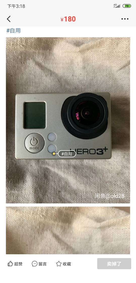 gopro hero3 没屏幕能用吗 gopro,gopro hero入门版 作者:binbin521 8830 