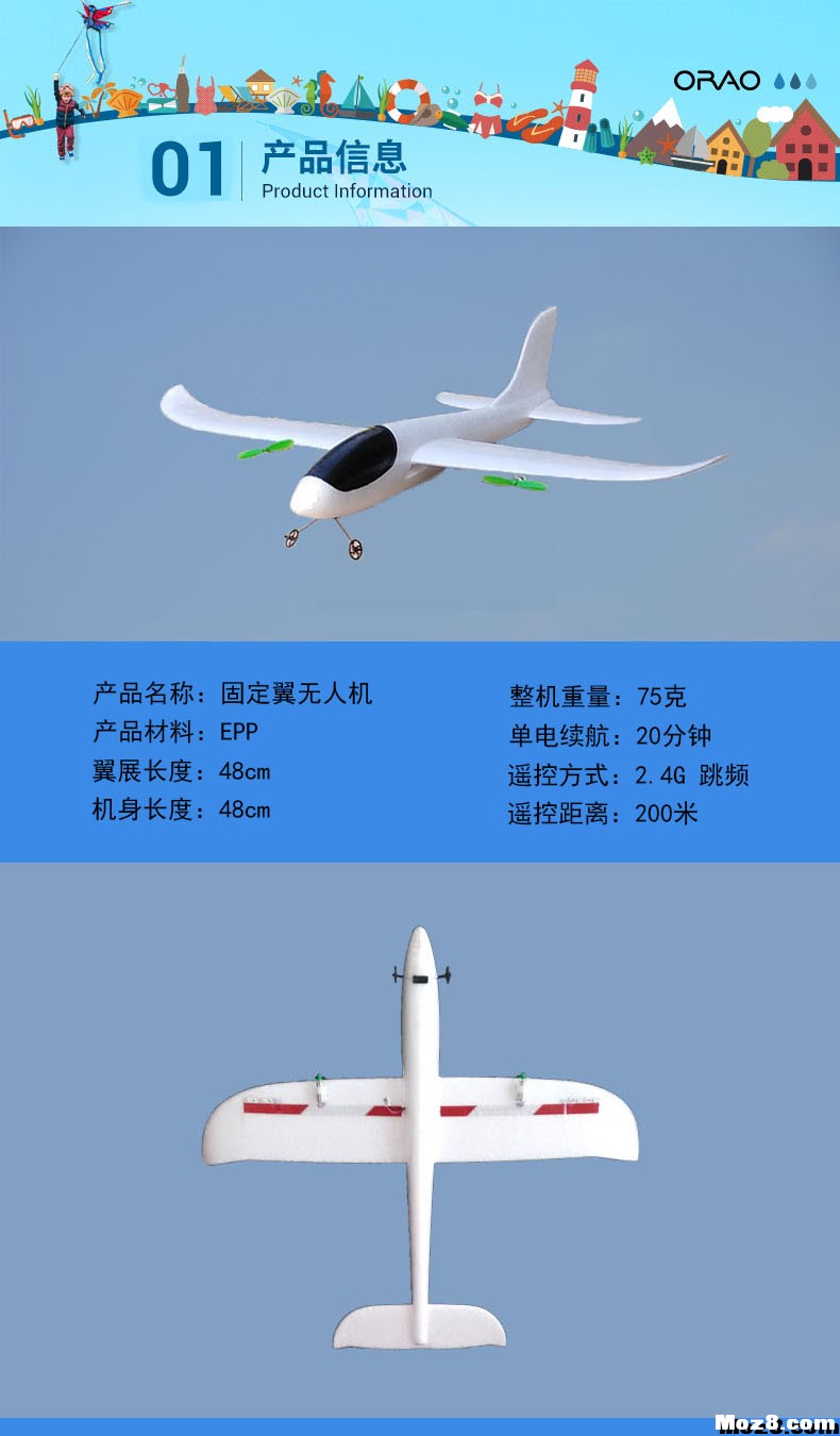 无人机盘鹰来了！ 无人机,盘鹰风筝价格,盘鹰风筝画面,盘鹰风筝反角 作者:开心鸟 8875 