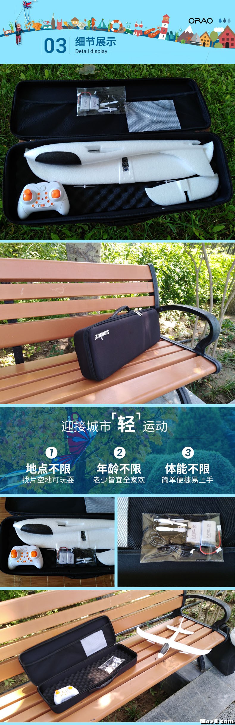 无人机盘鹰来了！ 无人机,盘鹰风筝价格,盘鹰风筝画面,盘鹰风筝反角 作者:开心鸟 1371 