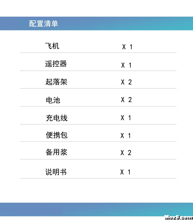 无人机盘鹰来了！ 无人机,盘鹰风筝价格,盘鹰风筝画面,盘鹰风筝反角 作者:开心鸟 547 
