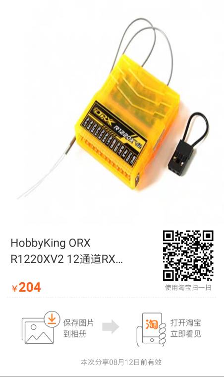 请问这个stat接口是数据回传接口吗？ 主板stat接口,硬盘stat接口,sata3接口,gen2接口 作者:yziml21210 3994 