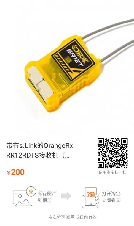 请问这个stat接口是数据回传接口吗？ 主板stat接口,硬盘stat接口,sata3接口,gen2接口 作者:yziml21210 8339 
