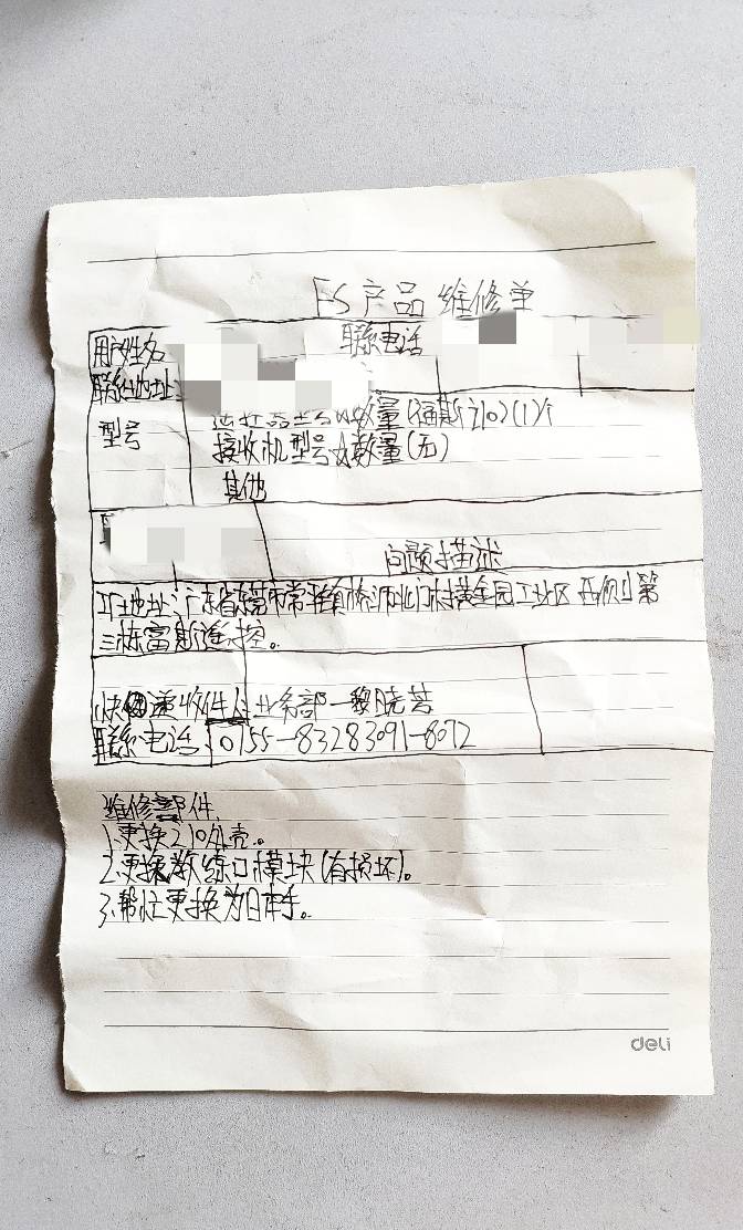 福斯i10遥控器。 遥控器 作者:xiao520519 6748 