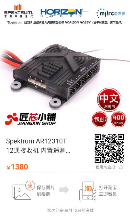 请问这个stat接口是数据回传接口吗？ 主板stat接口,硬盘stat接口,sata3接口,gen2接口 作者:yziml21210 3231 
