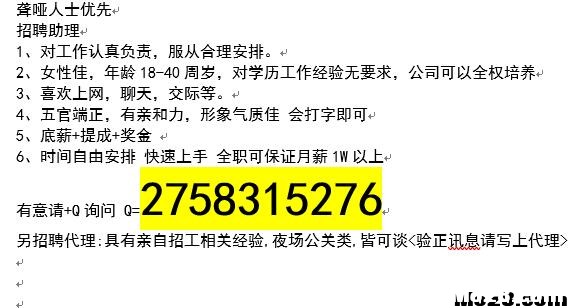 人生不易，莫言放弃，来这里参加工作 参加工作年限,参加工作以来 作者:3466658748 5487 