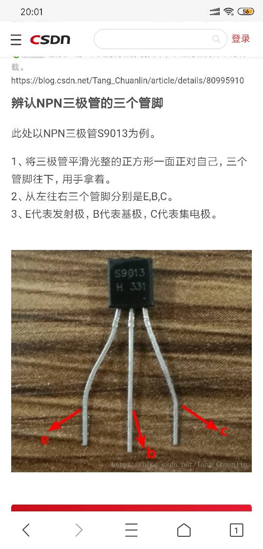 航模控制器来个大神看下这段51单片机代码 控制器 作者:唐山蜗牛 8449 